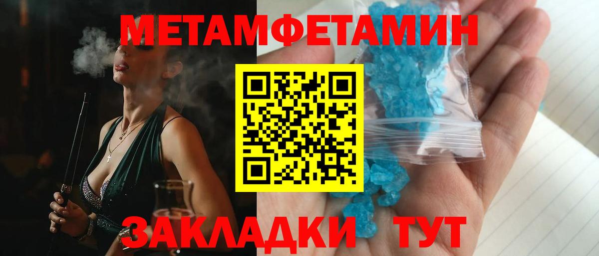 Амфетамин  АМФЕТАМИН 98%  OMG зеркало  АМФЕТАМИН  Киселёвск  Вход с VPN 