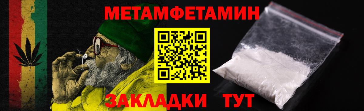 Амфетамин Розовый Киселёвск