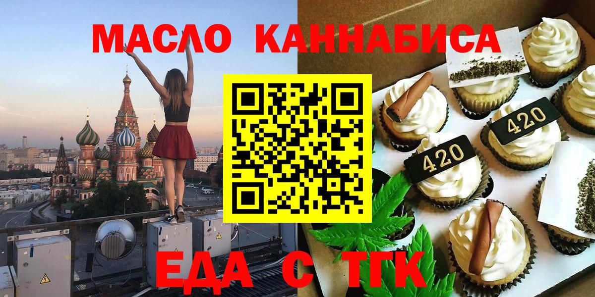 МДМА  Вход с VPN  Киселёвск  ГАШИШ  Мефедрон кристаллы  Конопля  Кокаин 