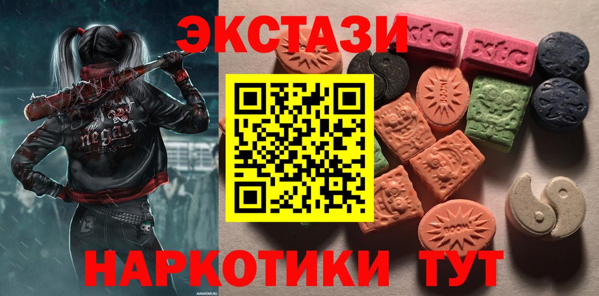 Киселёвск  что такое   Ecstasy louis Vuitton  Вход с VPN  Экстази Philipp Plein 