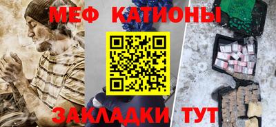 шишки Кумертау