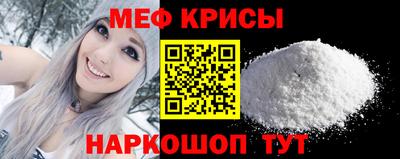 бошки Краснодар