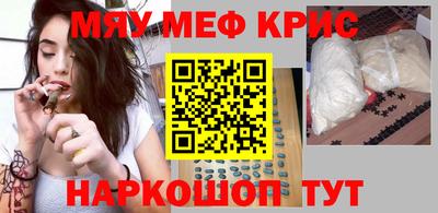 бошки Краснодар