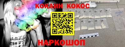 бошки Краснодар