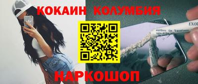 круглые Кунгур