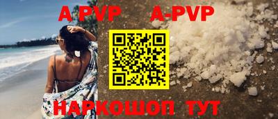шишки Кумертау