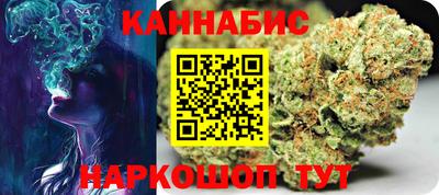 бошки Краснодар