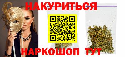 шишки Кумертау
