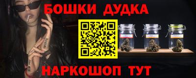 кристаллы Краснокаменск