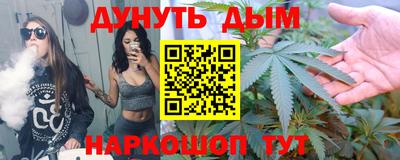 бошки Краснодар