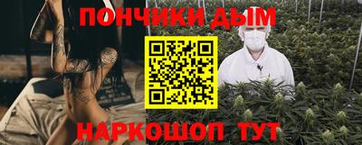 кристаллы Краснокаменск
