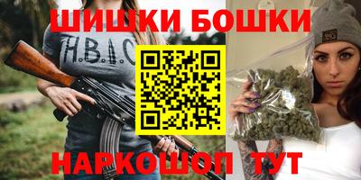 шишки Кумертау