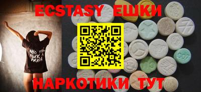 круглые Кунгур