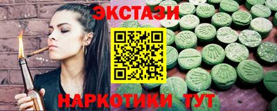 шишки Кумертау