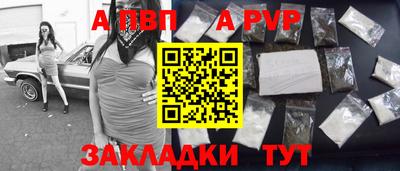 шишки Кумертау