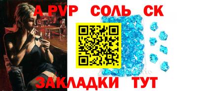 круглые Кунгур