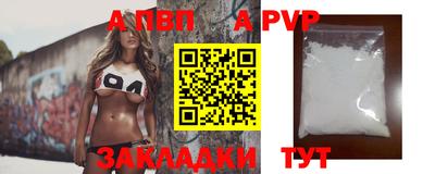 шишки Кумертау