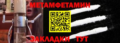 соль курить ск Кулебаки