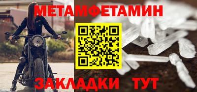 шишки Кумертау