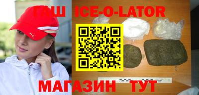 бошки Краснознаменск