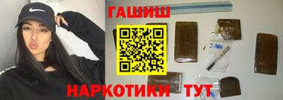 шишки Кумертау