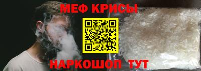 кристаллы Краснокаменск