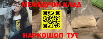 бошки Краснознаменск