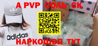 соль курить ск Кулебаки