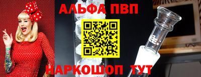 шишки Кумертау