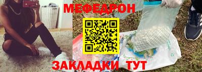 круглые Кунгур