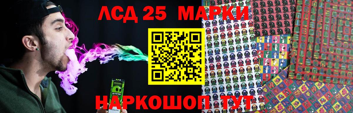 Лсд 25 экстази ecstasy Киселёвск