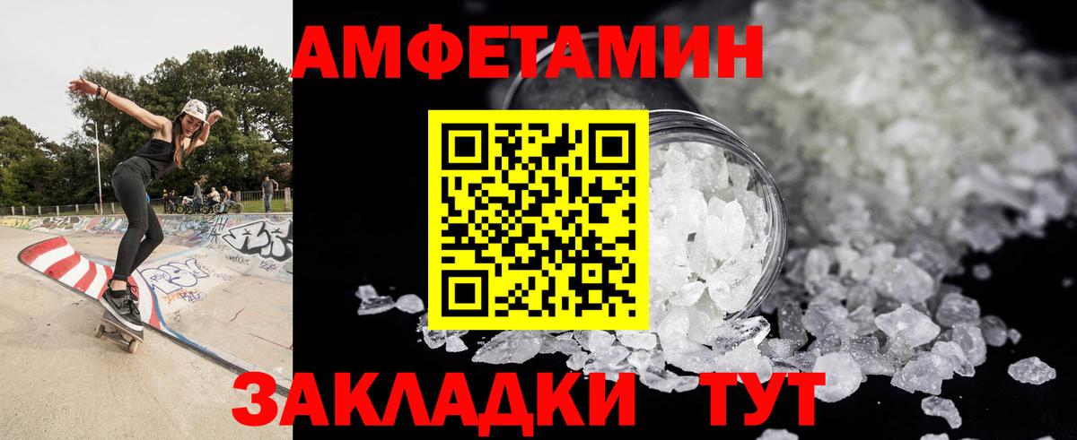 Первитин витя  Вход с VPN  Киселёвск 