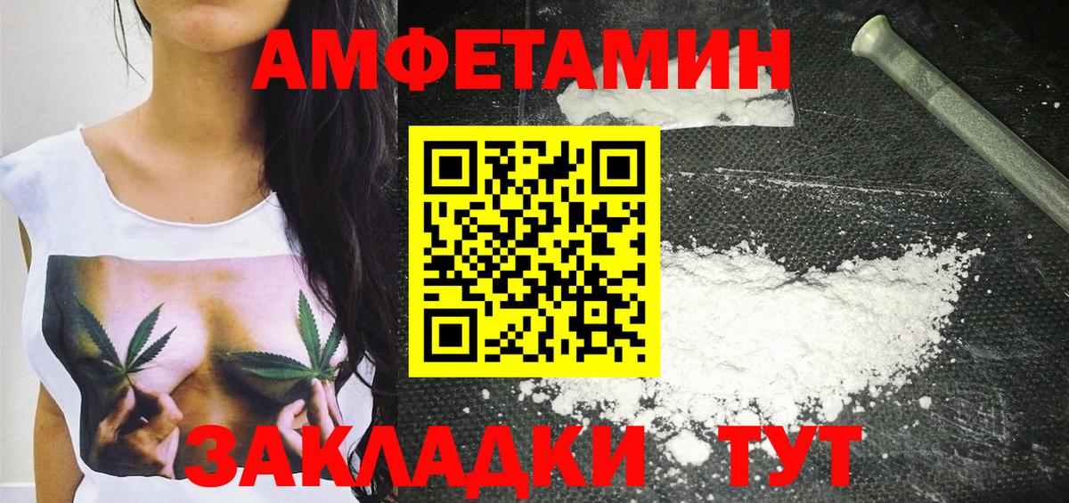 Первитин кристалл Киселёвск