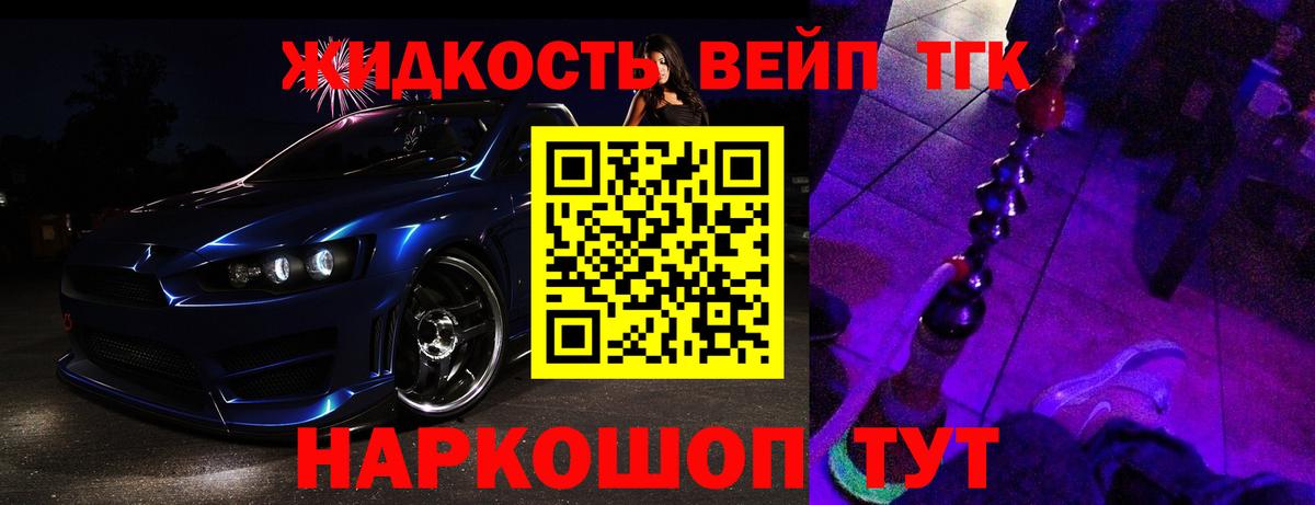 Киселёвск  ТГК Wax  Вход с VPN 