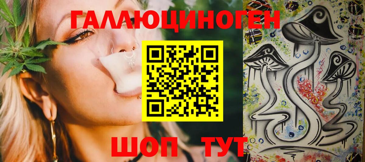 даркнет сайт  Псилоцибиновые грибы мухоморы  Вход с VPN  Киселёвск 