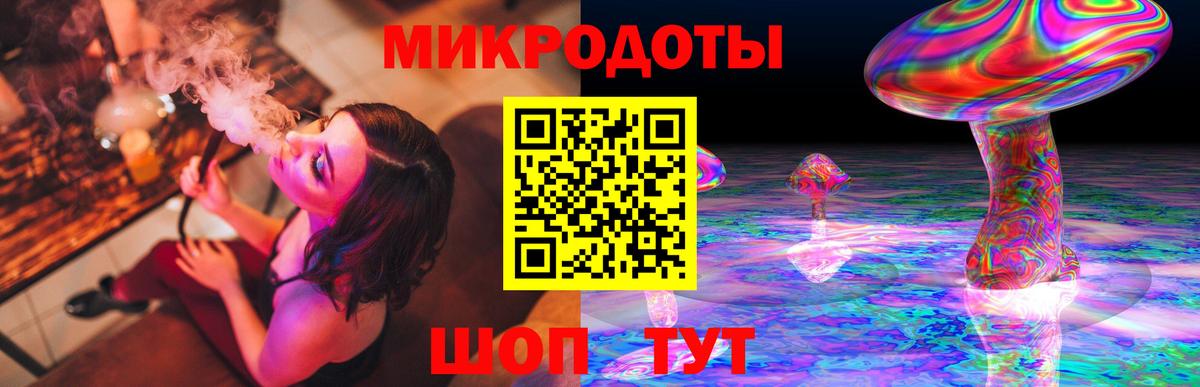 Меф мяу мяу Киселёвск