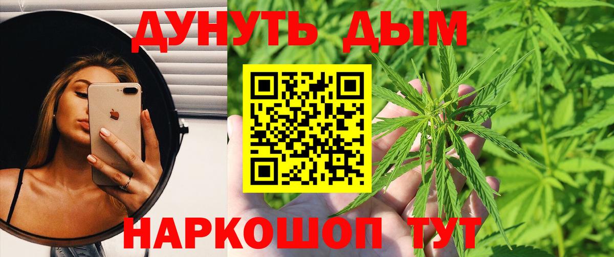 Канабис MAZAR Киселёвск