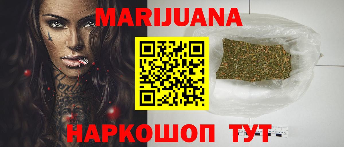 Шишки марихуана ГИДРОПОН  МАРИХУАНА OG Kush  МАРИХУАНА конопля  Киселёвск  Вход с VPN  Каннабис индика 